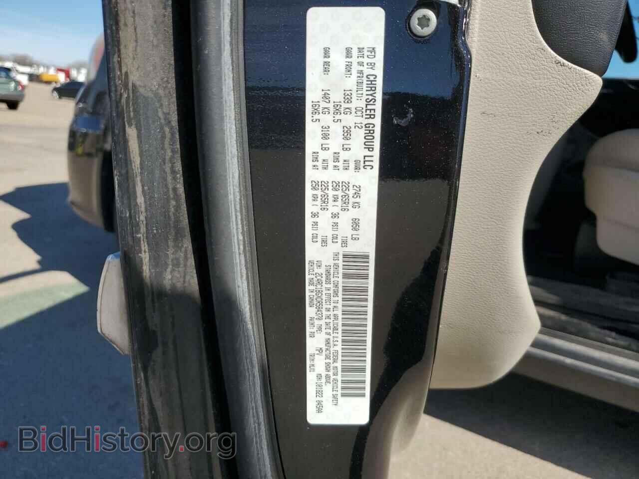 2013 CHRYSLER MINIVAN - VIN: 2C4RC1BGXDR584370 - Фото 15