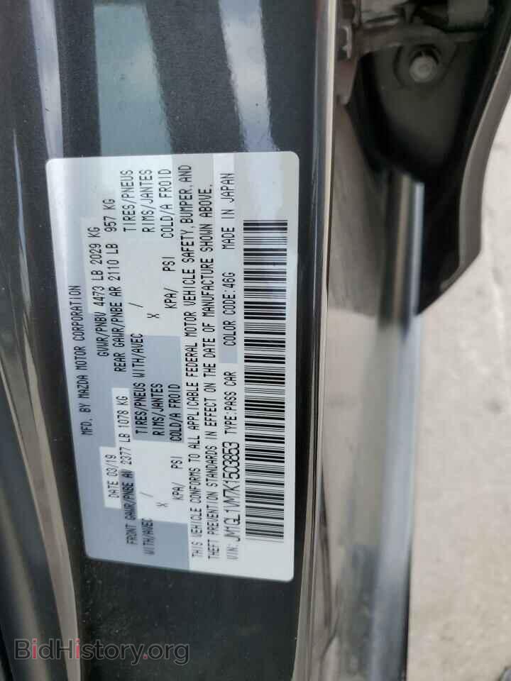 2019 MAZDA 6 - VIN: JM1GL1VM7K1503853 - Фото 12