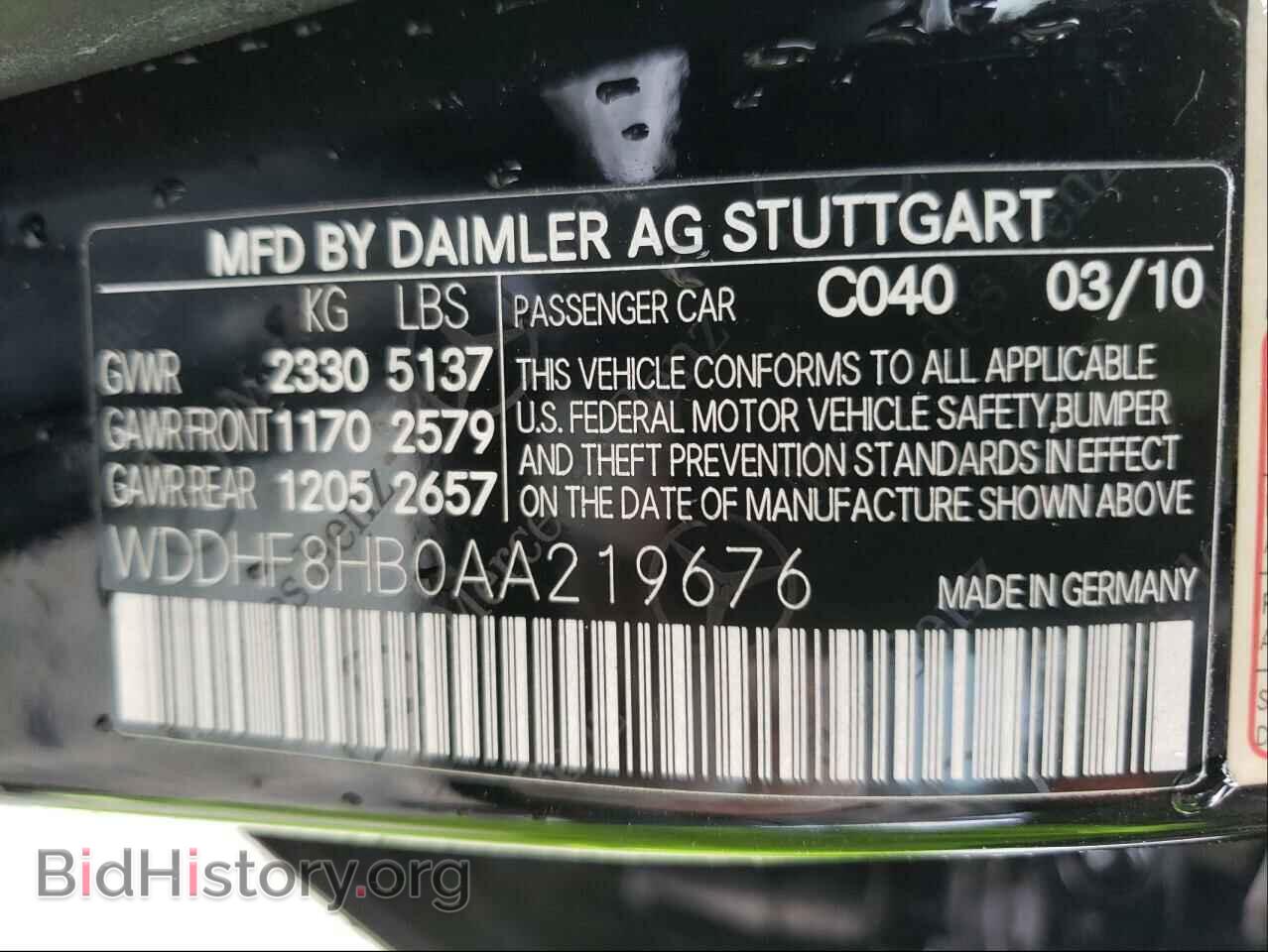 2010 MERCEDES-BENZ E-CLASS - VIN: WDDHF8HB0AA219676 - Фото 10