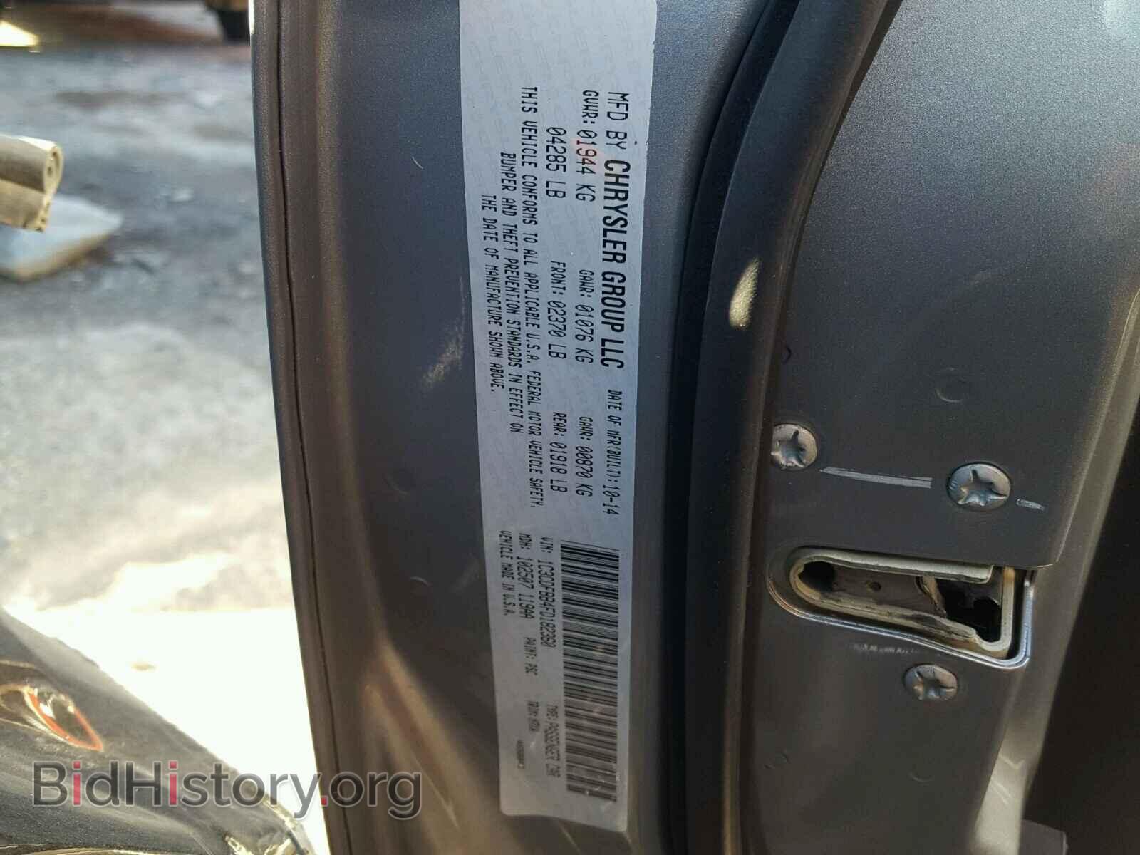 2015 DODGE DART - VIN: 1C3CDFBB4FD182360 - Фото 10