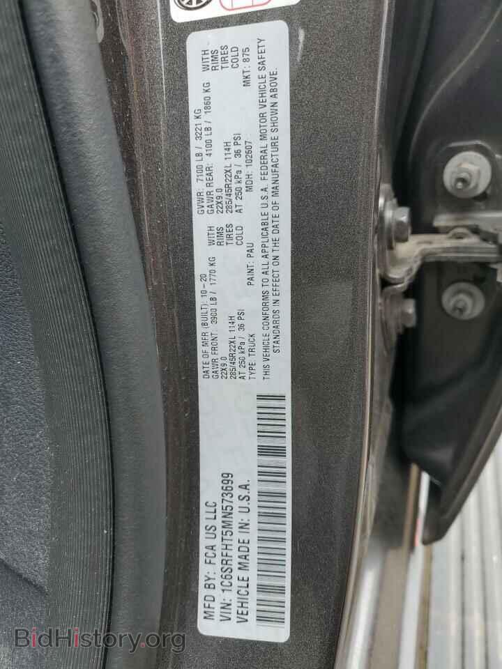 2021 RAM 1500 - VIN: 1C6SRFHT5MN573699 - Photo 12