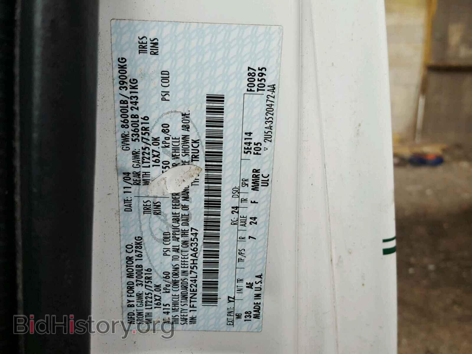 2005 FORD ECONOLINE - VIN: 1FTNE24L75HA63547 - Фото 6