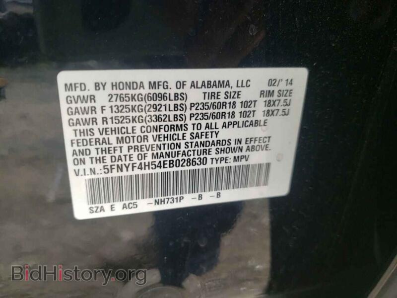 2014 Honda PILOT (VIN 5FNYF4H54EB028630) — photo 10 of 10