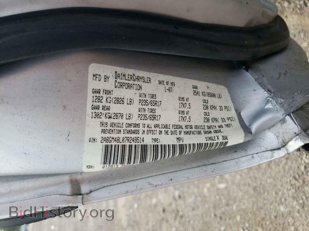 2007 CHRYSLER PACIFICA - VIN: 2A8GM48L07R249514 - Фото 10