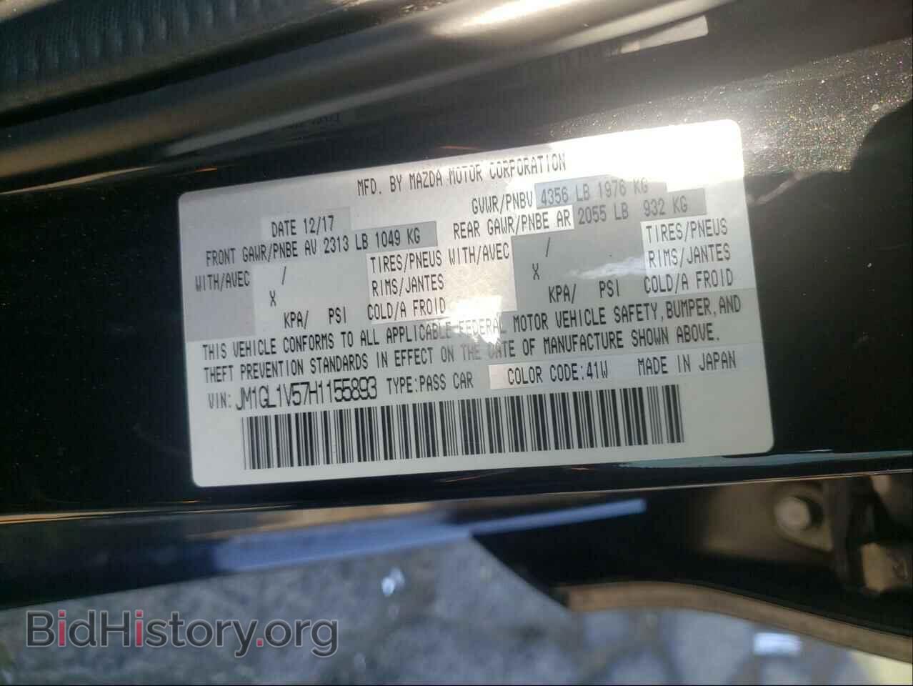 2017 MAZDA 6 - VIN: JM1GL1V57H1155893 - Фото 10