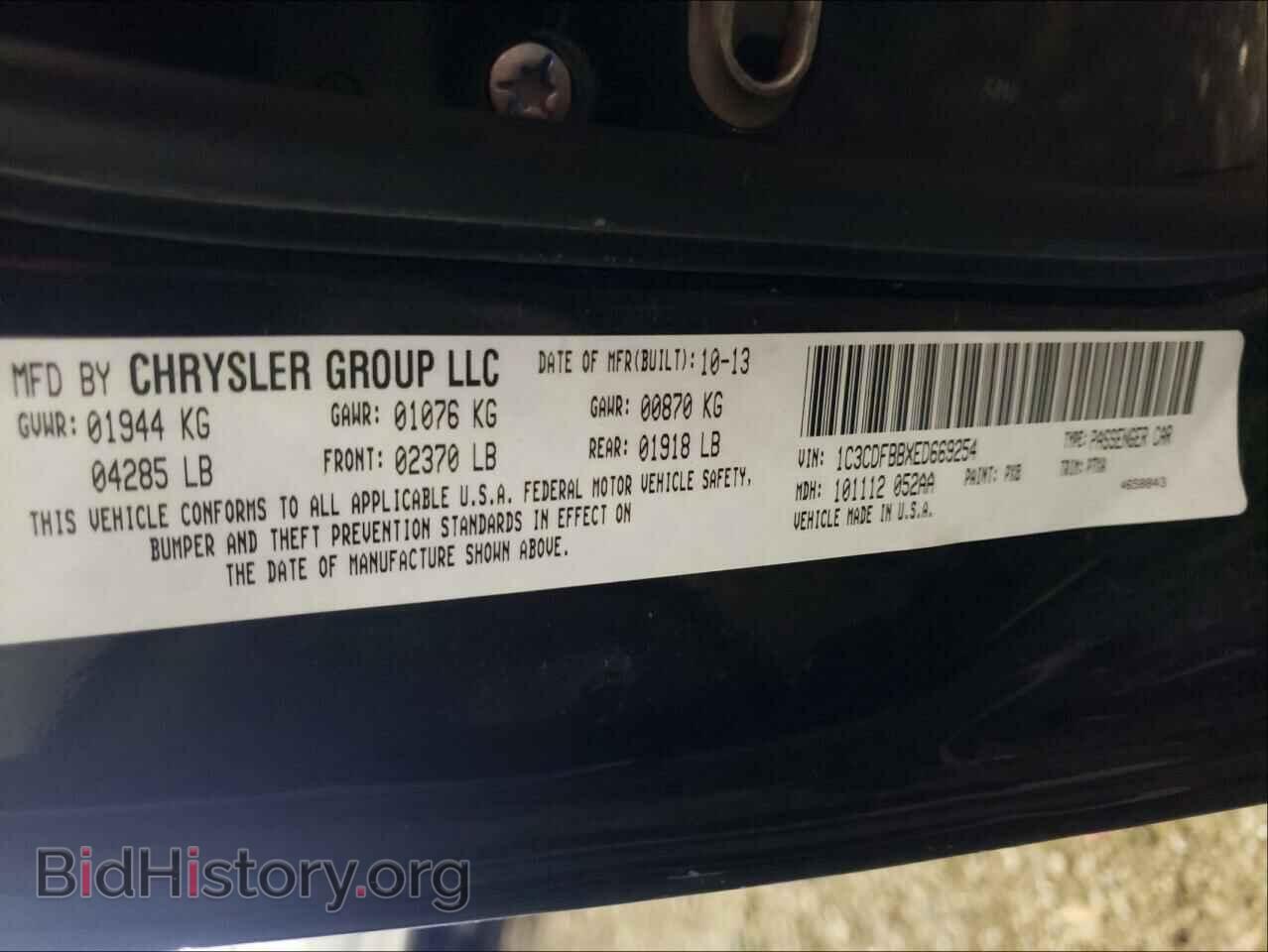 2014 DODGE DART - VIN: 1C3CDFBBXED669254 - Фото 10