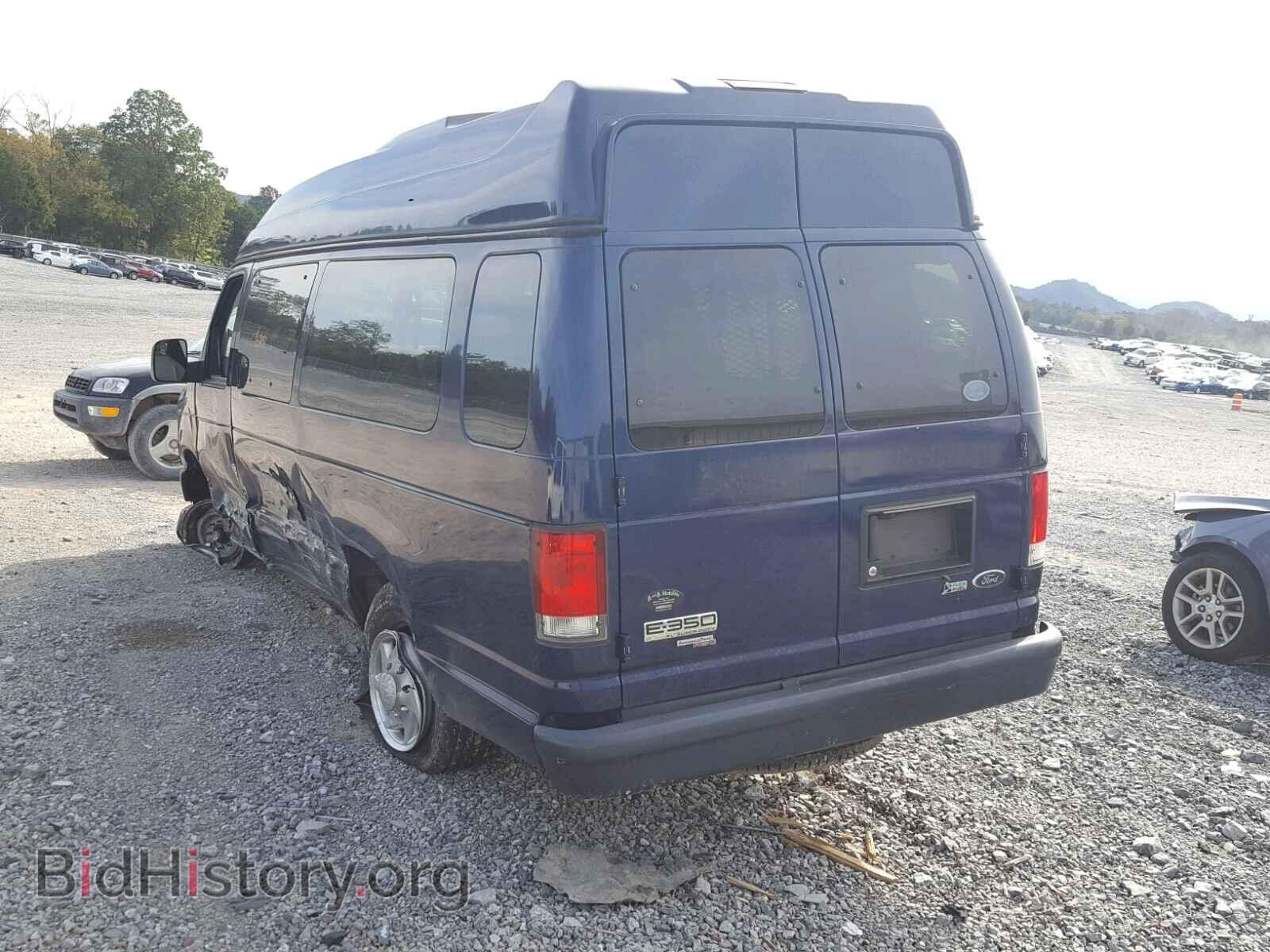 2014 FORD ECONOLINE - VIN: 1FBSS3BL9EDA39895 - Photo 3