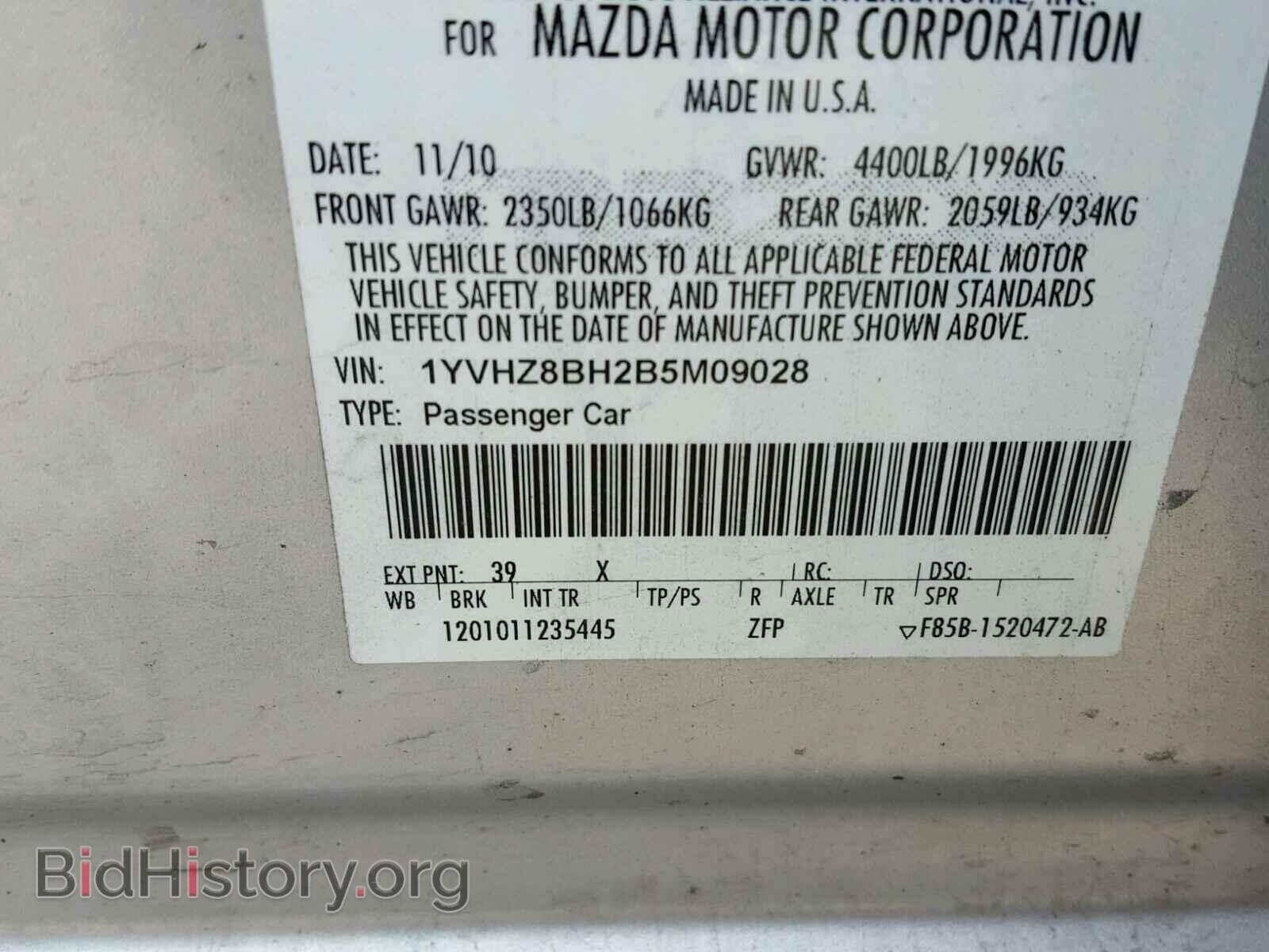 2011 MAZDA 6 - VIN: 1YVHZ8BH2B5M09028 - Фото 10
