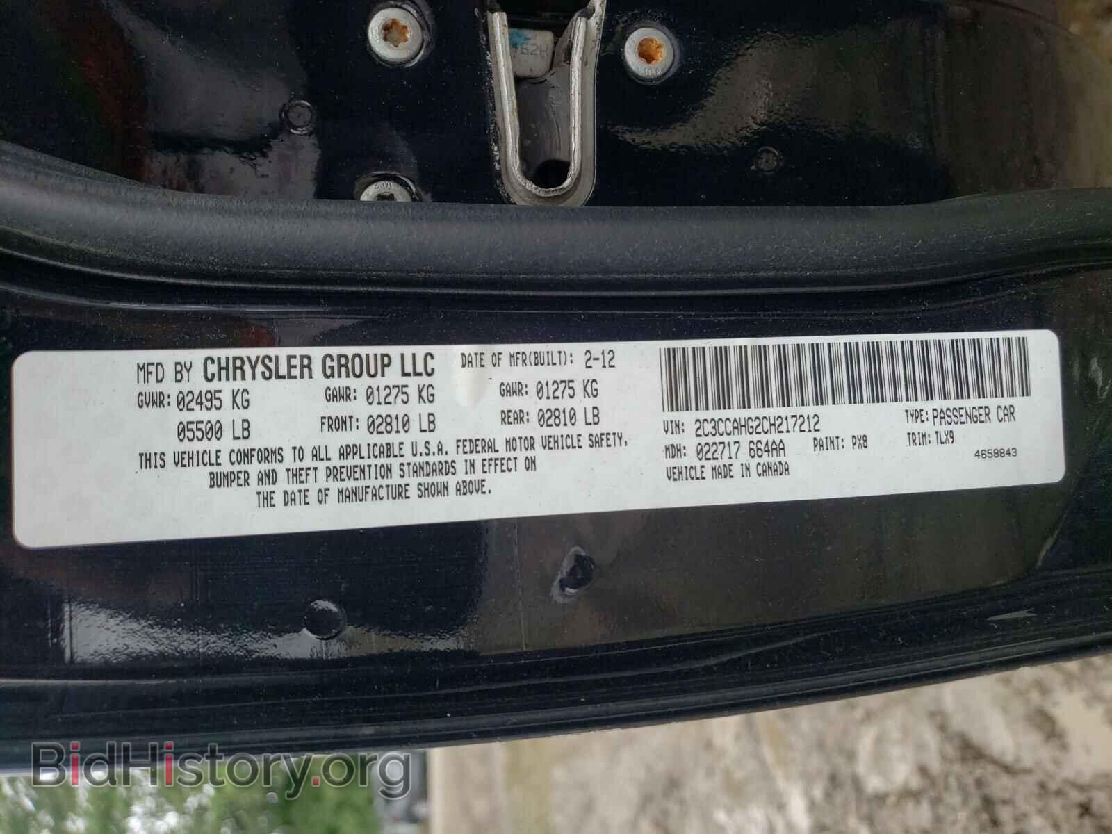 2012 CHRYSLER 300 - VIN: 2C3CCAHG2CH217212 - Фото 10