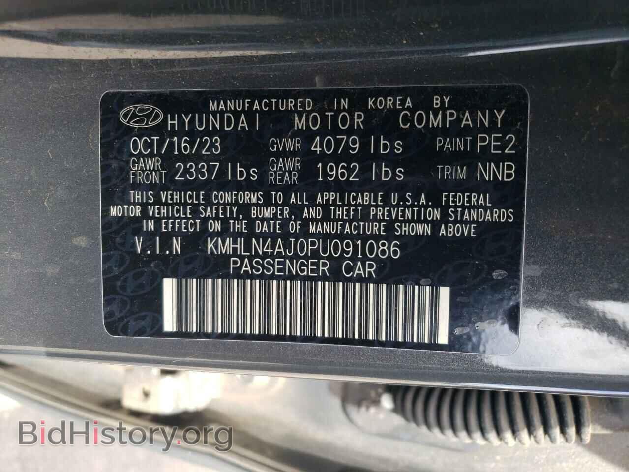 2023 HYUNDAI ELANTRA - VIN: KMHLN4AJ0PU091086 - Фото 14