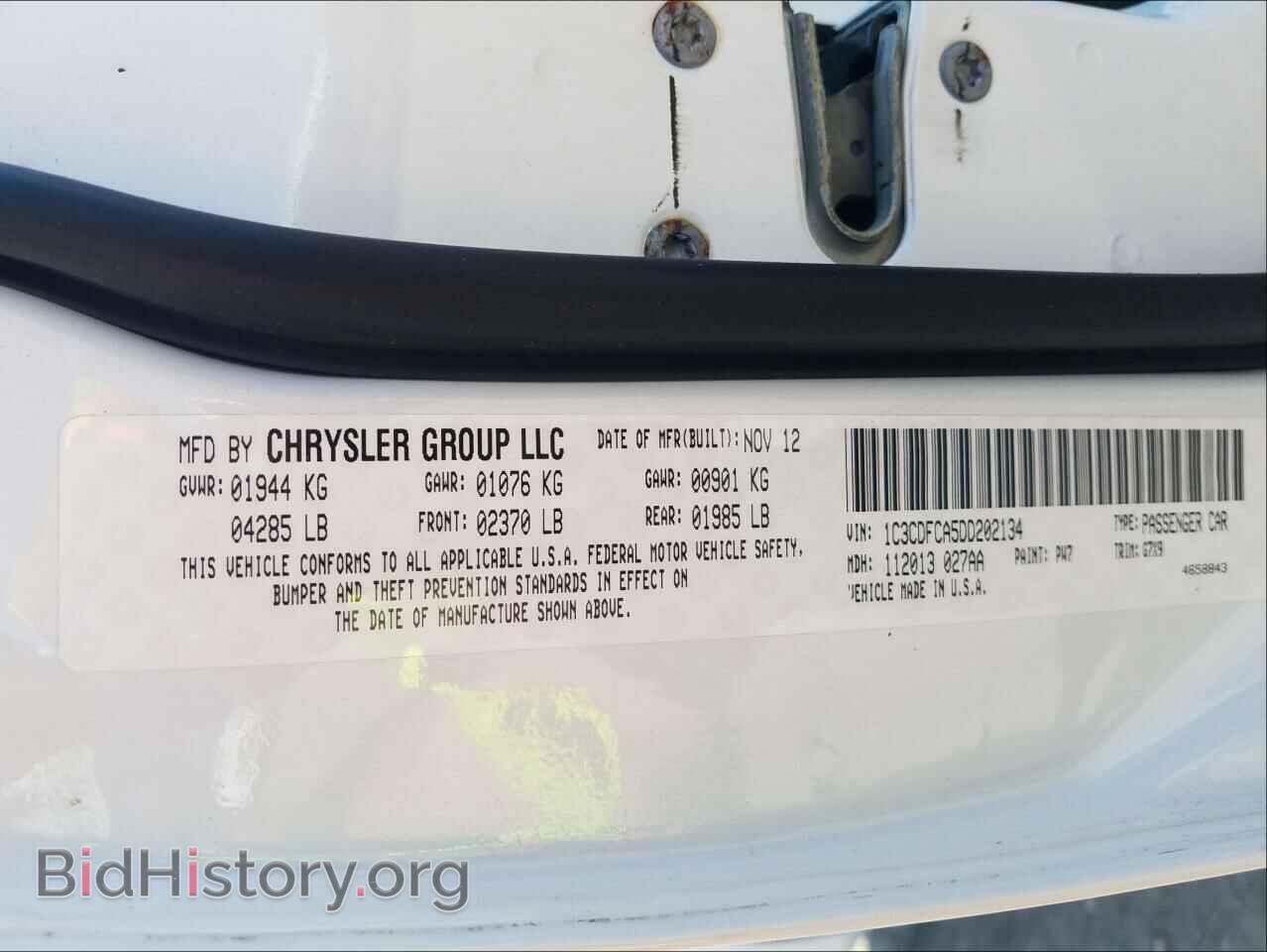 2013 DODGE DART - VIN: 1C3CDFCA5DD202134 - Фото 10