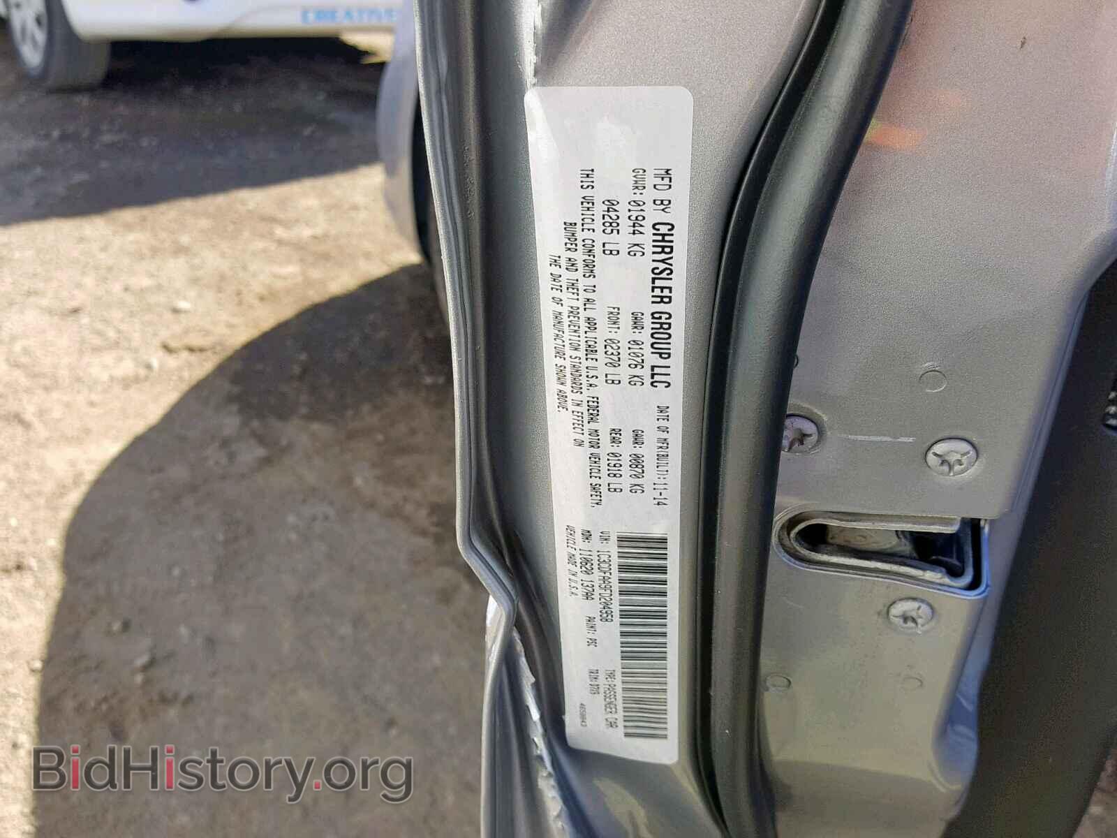 2015 DODGE DART - VIN: 1C3CDFAA9FD204958 - Фото 10