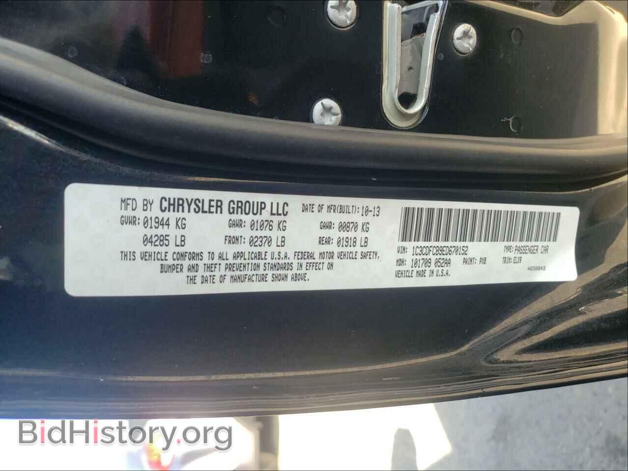 2014 DODGE DART - VIN: 1C3CDFCB9ED670152 - Photo 10