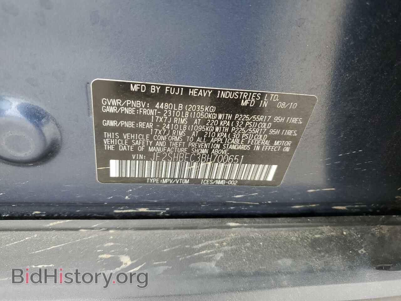 2011 SUBARU FORESTER - VIN: JF2SHBEC3BH700651 - Фото 13