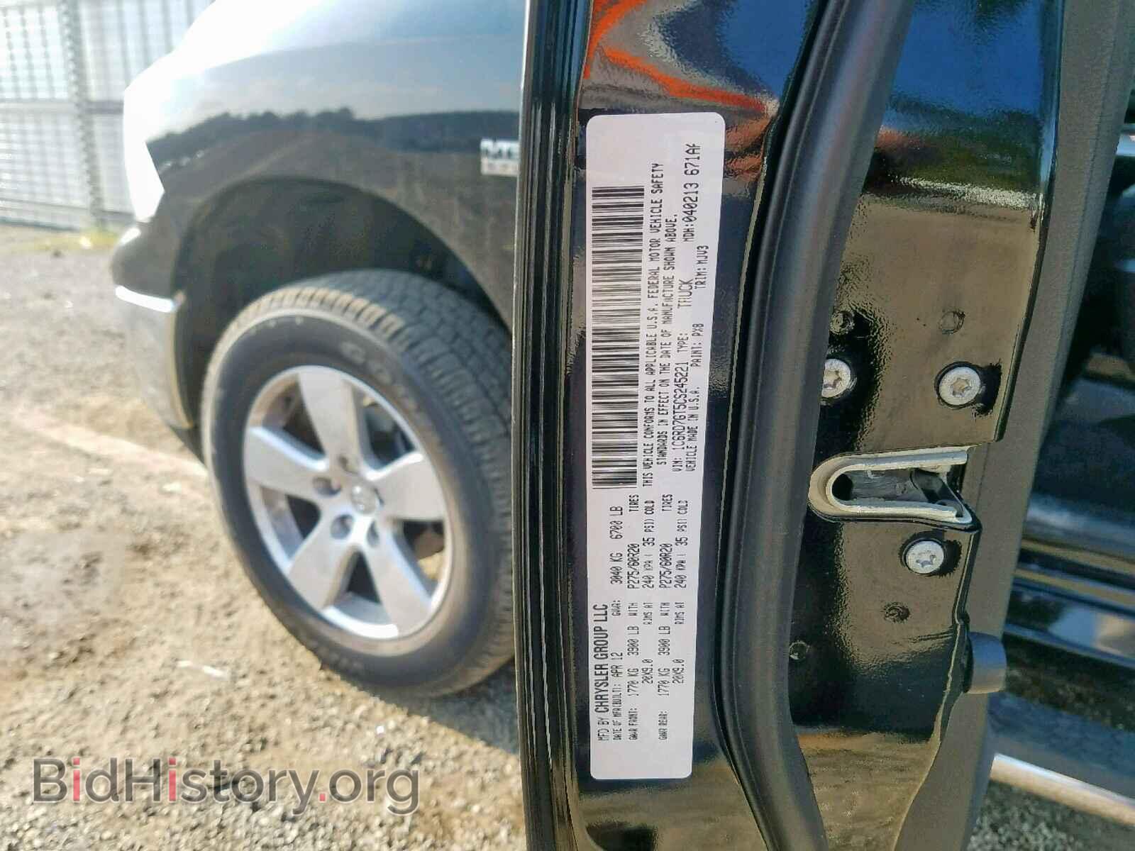 2012 DODGE RAM 1500 S - VIN: 1C6RD7GT5CS245221 - Фото 10