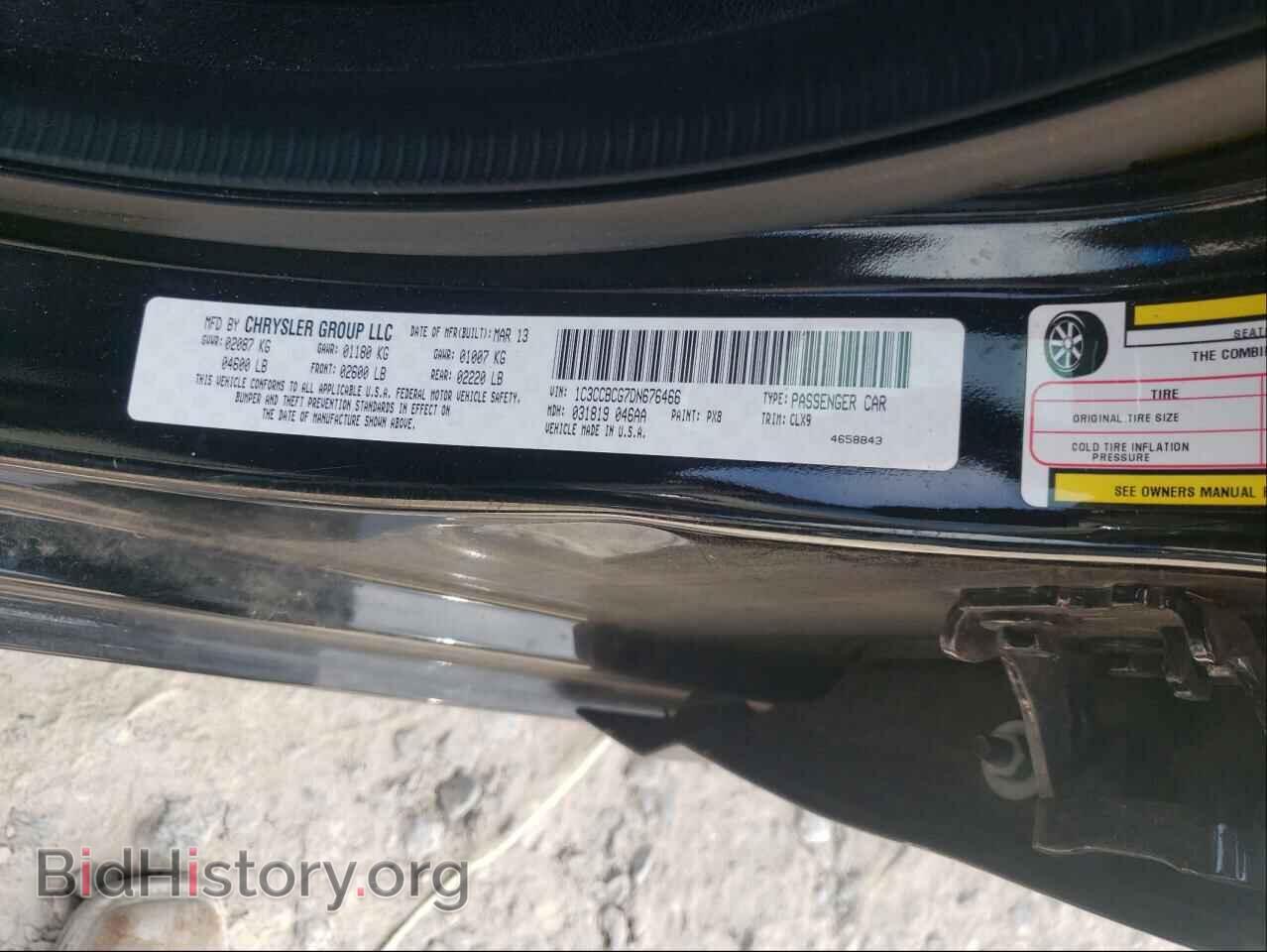 2013 CHRYSLER 200 - VIN: 1C3CCBCG7DN676466 - Фото 10