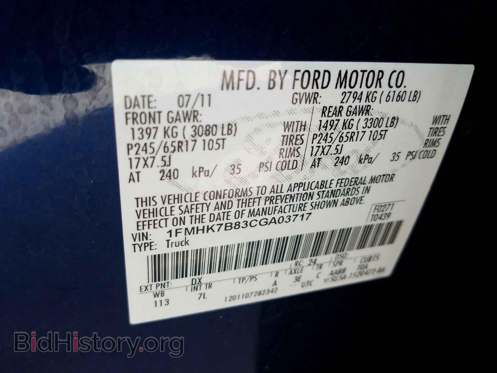 2012 FORD EXPLORER - VIN: 1FMHK7B83CGA03717 - Фото 10
