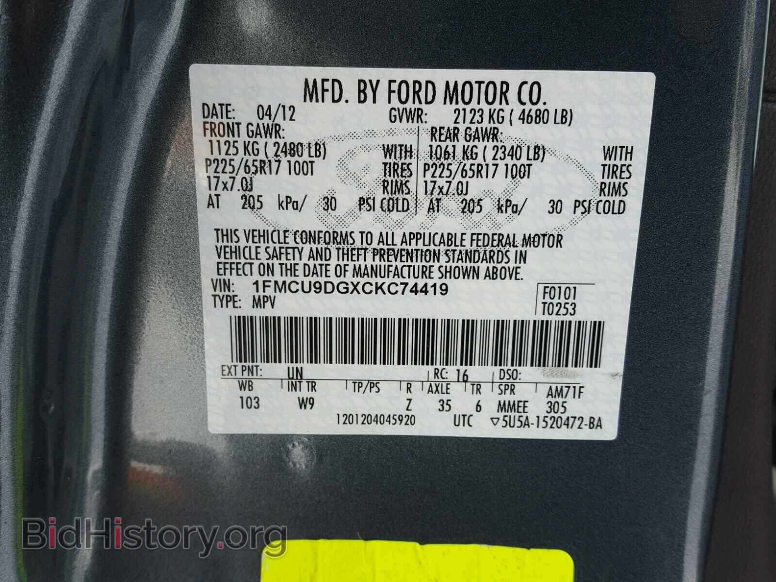 2012 FORD ESCAPE - VIN: 1FMCU9DGXCKC74419 - Фото 10