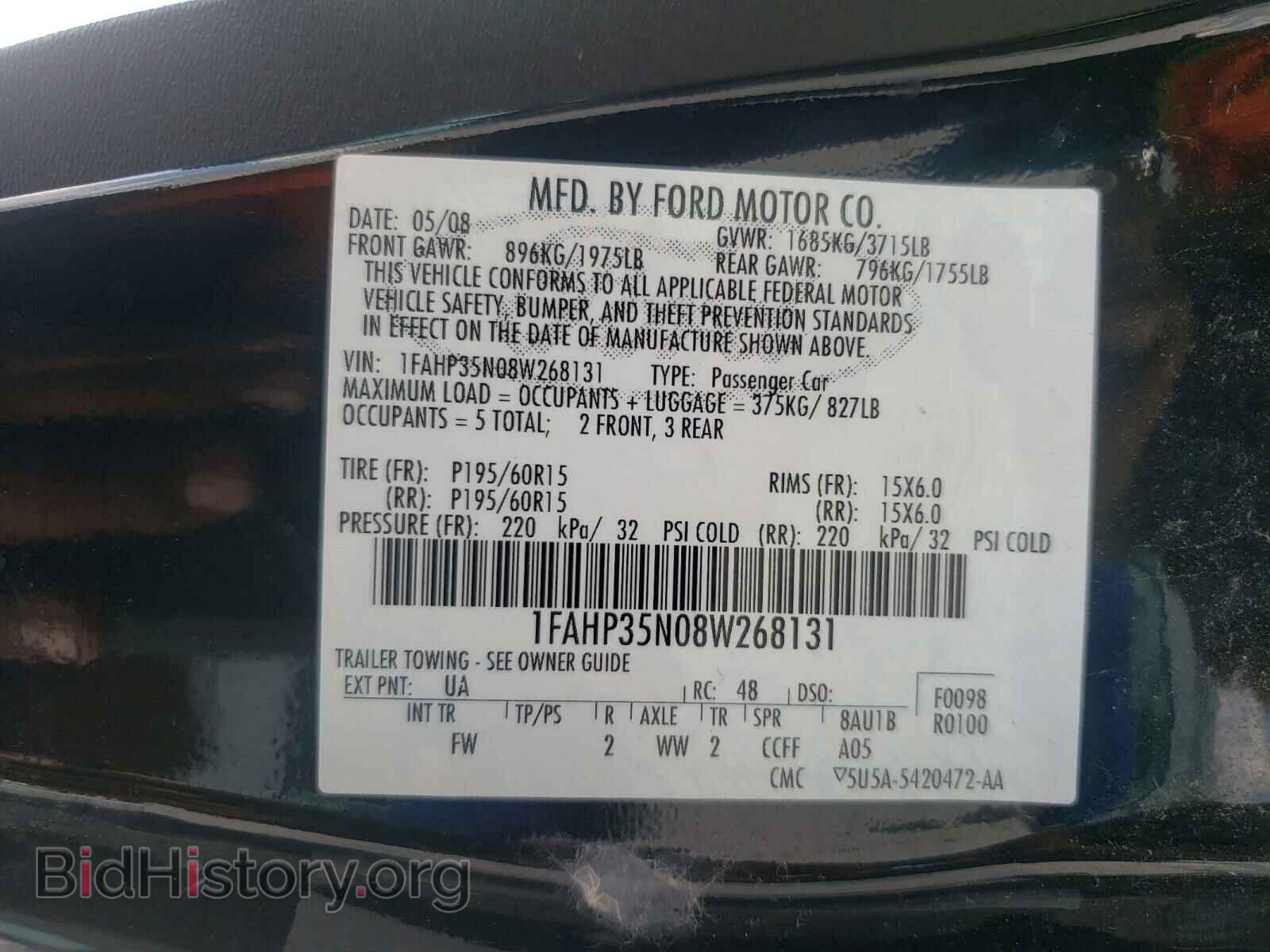 2008 FORD FOCUS - VIN: 1FAHP35N08W268131 - Фото 10