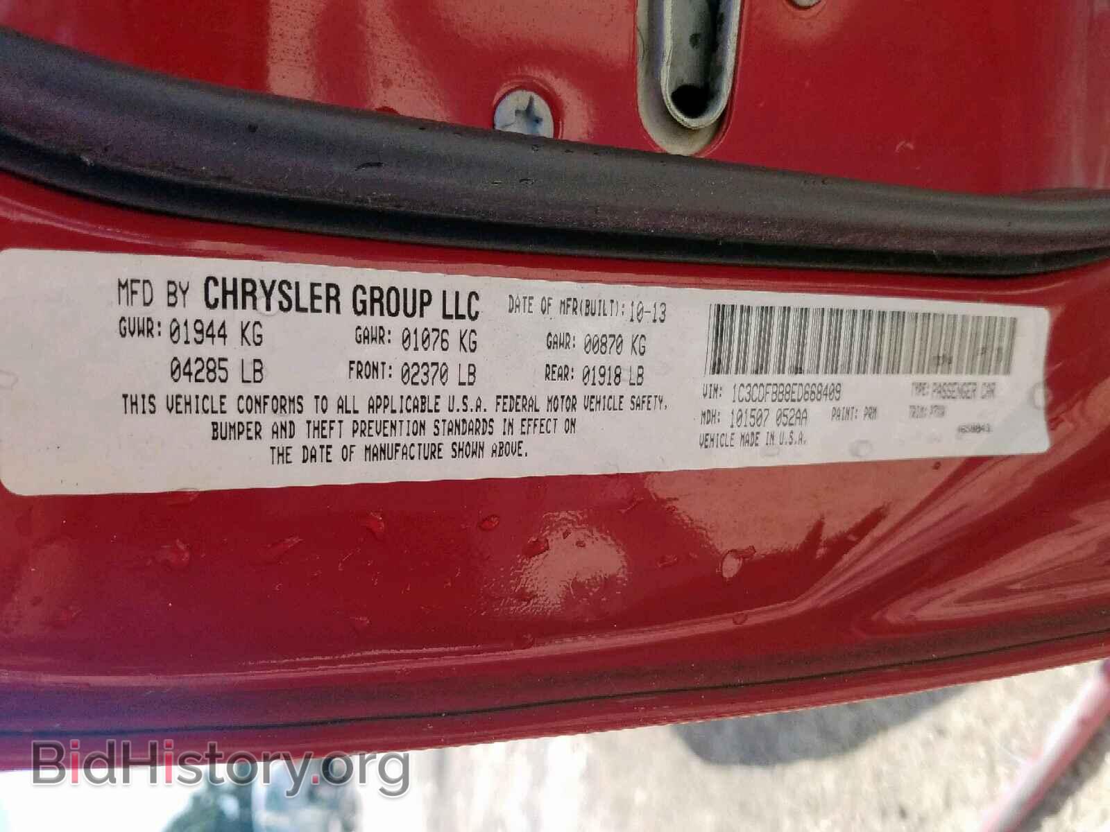 2014 DODGE DART - VIN: 1C3CDFBB8ED668409 - Фото 10