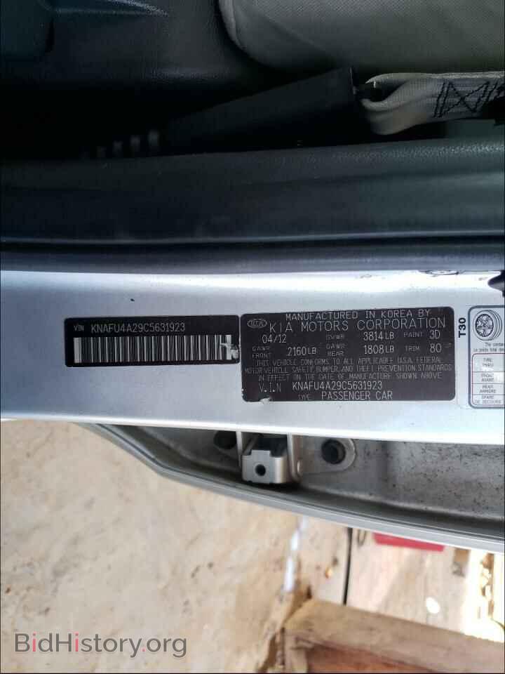 2012 KIA FORTE - VIN: KNAFU4A29C5631923 - Фото 10