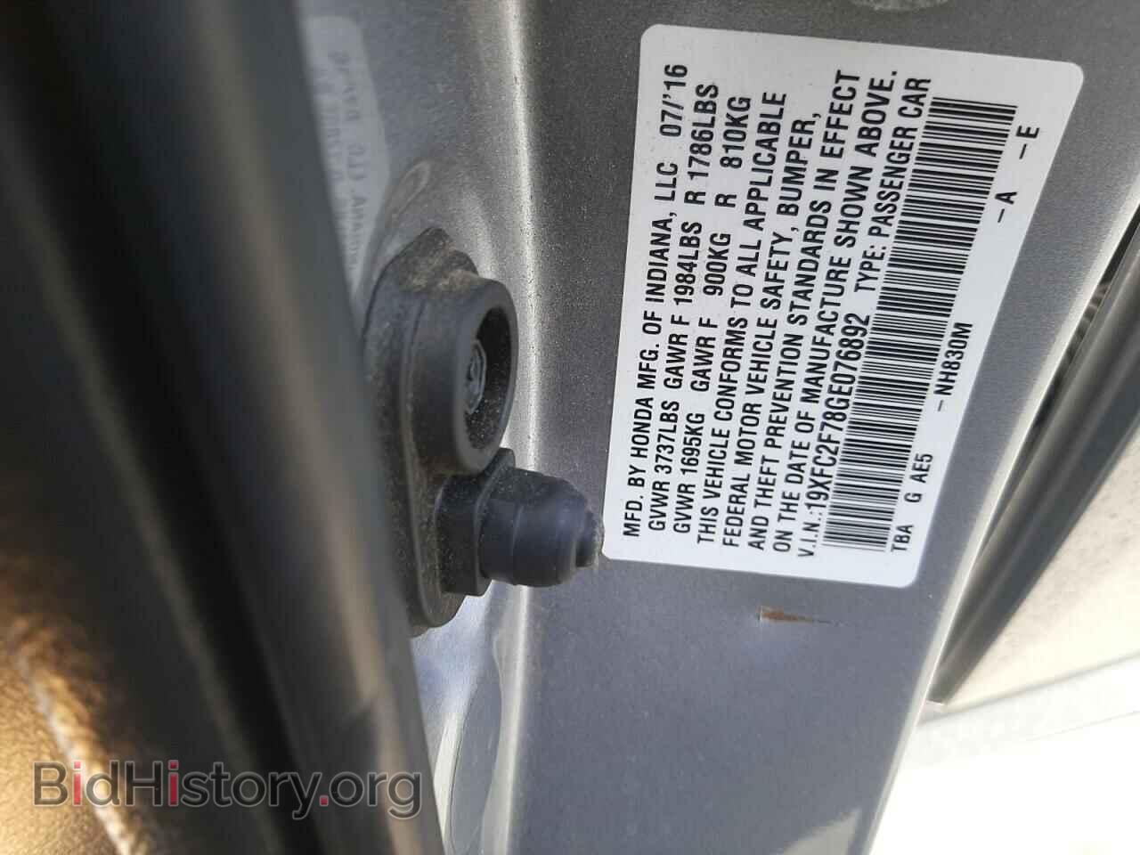 2016 HONDA CIVIC - VIN: 19XFC2F78GE076892 - Photo 10
