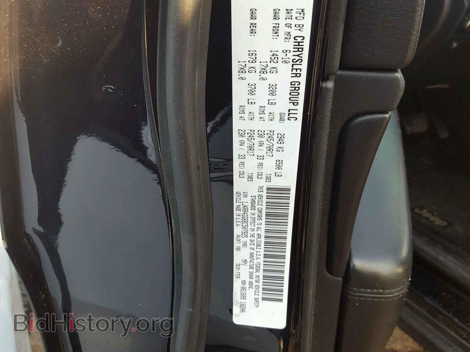 2011 JEEP CHEROKEE - VIN: 1J4RR4GG6BC507925 - Фото 10