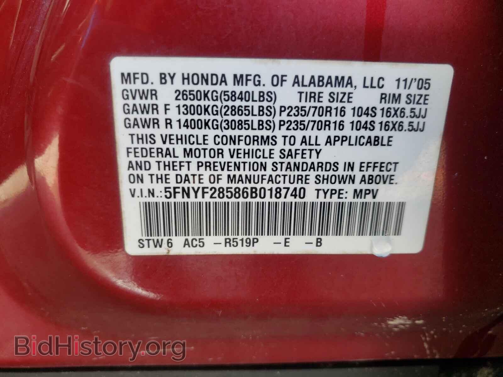 2006 HONDA PILOT - VIN: 5FNYF28586B018740 - Фото 10