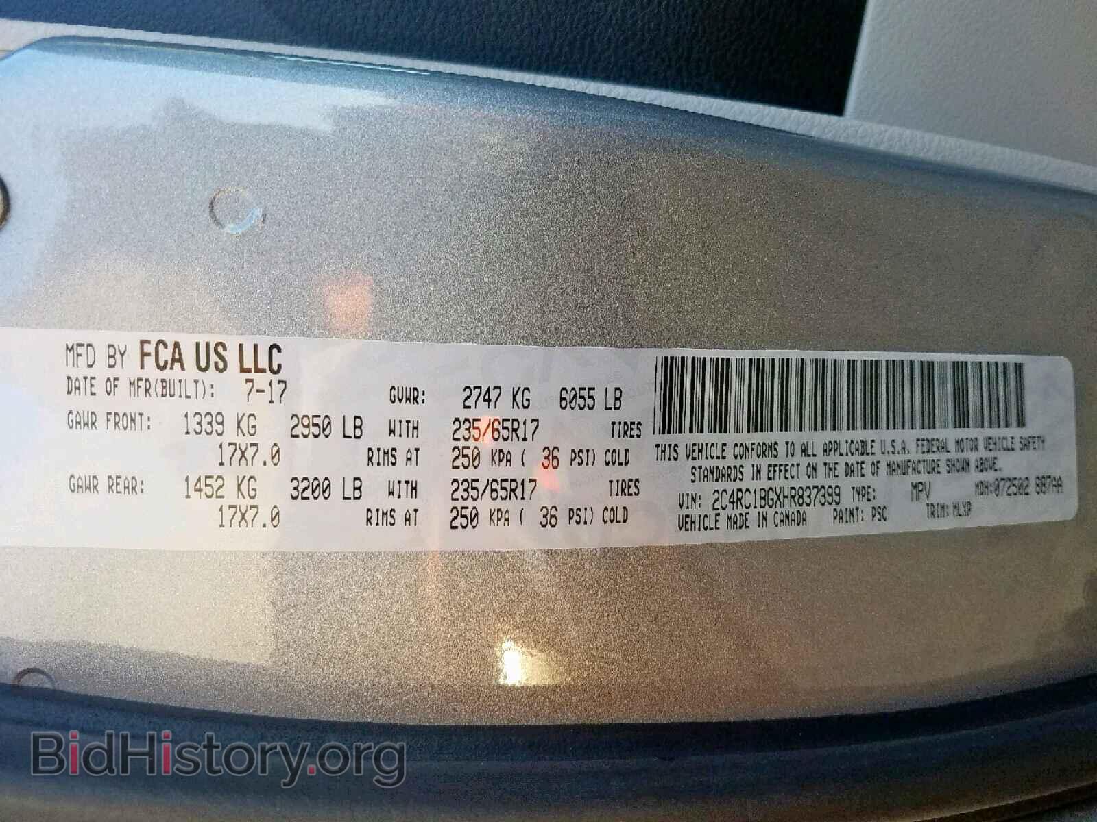 2017 CHRYSLER PACIFICA T - VIN: 2C4RC1BGXHR837399 - Фото 10