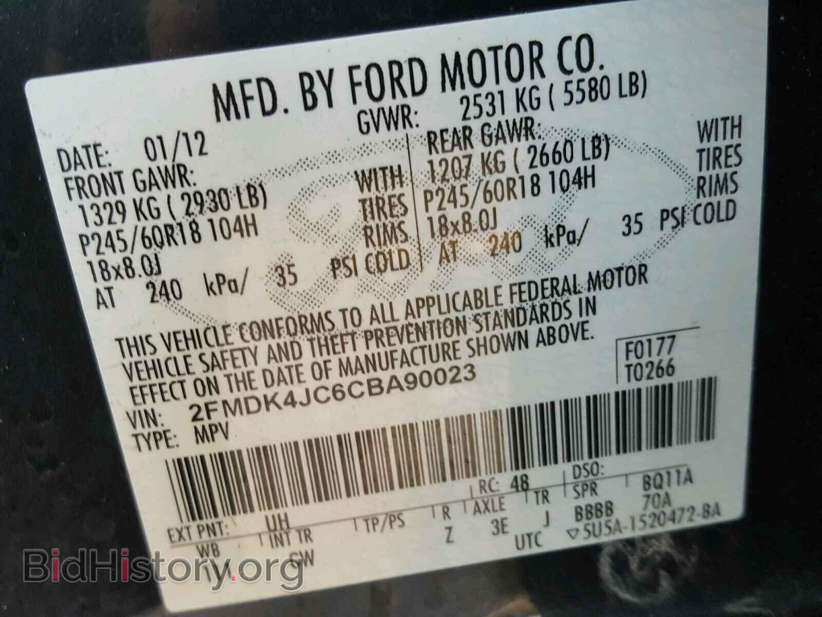2012 FORD EDGE - VIN: 2FMDK4JC6CBA90023 - Фото 10