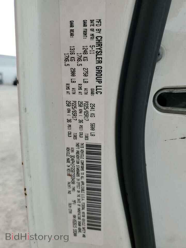 2011 DODGE JOURNEY - VIN: 3D4PH1FG5BT559490 - Фото 13