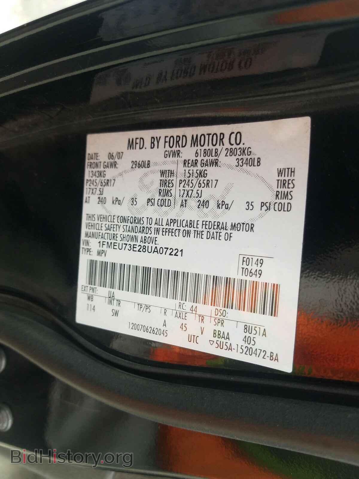 2008 FORD EXPLORER - VIN: 1FMEU73E28UA07221 - Фото 10