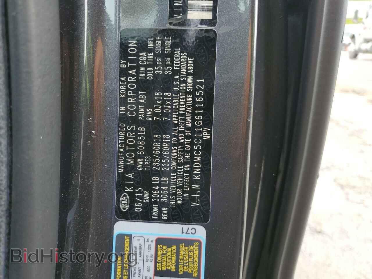 2016 KIA All Models - VIN: KNDMC5C11G6116521 - Photo 13