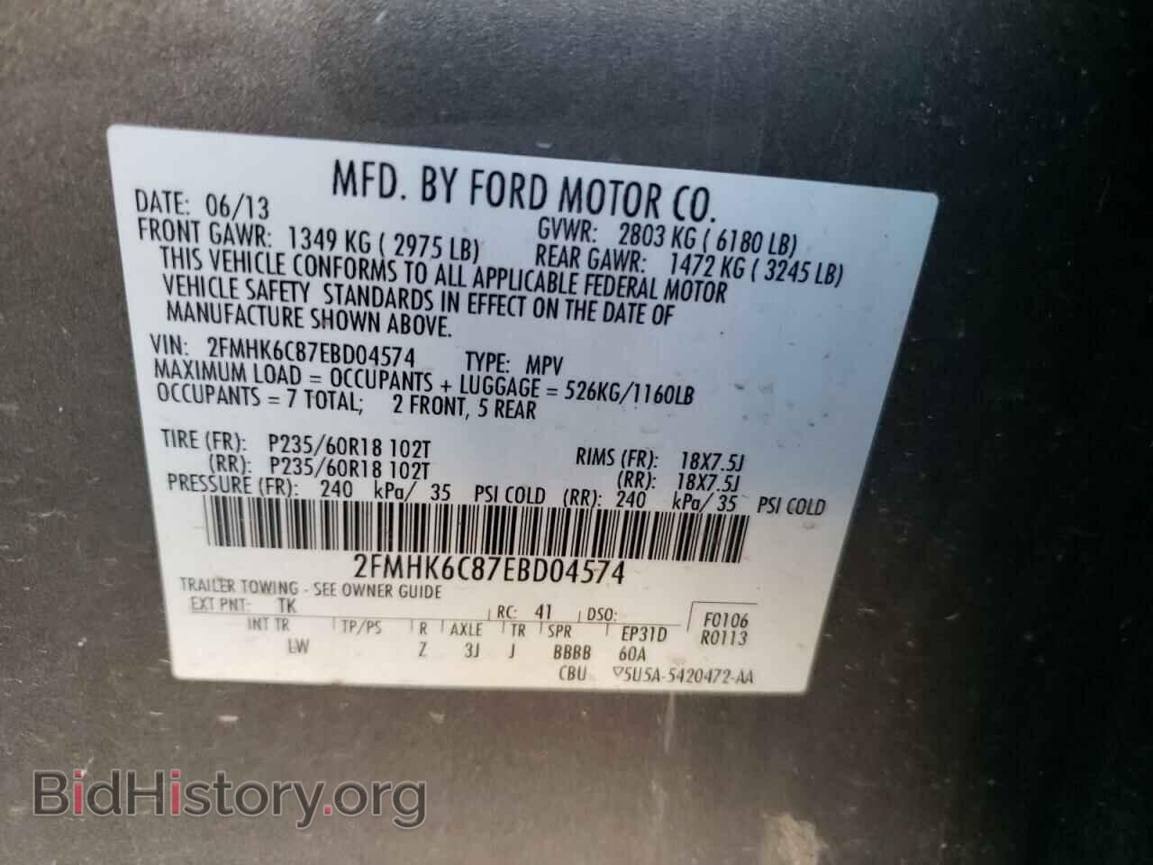 2014 FORD FLEX - VIN: 2FMHK6C87EBD04574 - Photo 10