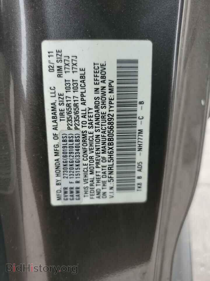 2011 HONDA All Models - VIN: 5FNRL5H6XBB056892 - Фото 13