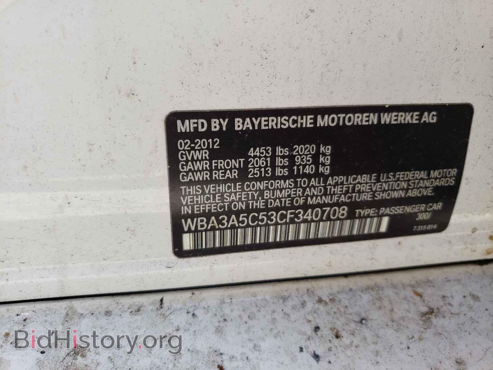 2012 BMW 3 SERIES - VIN: WBA3A5C53CF340708 - Фото 10