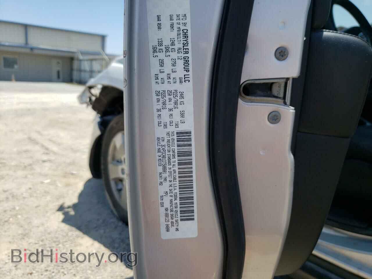 2013 DODGE JOURNEY - VIN: 3C4PDCAB1DT508801 - Фото 10