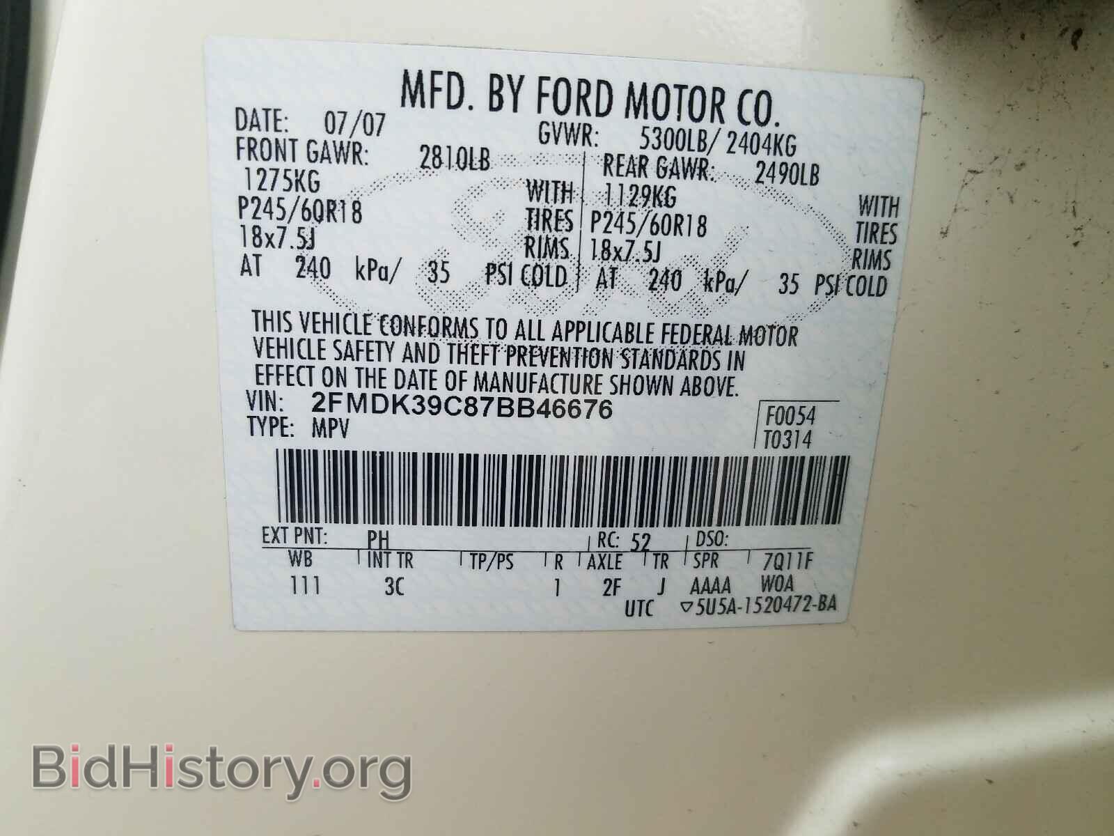 2007 FORD EDGE - VIN: 2FMDK39C87BB46676 - Фото 10