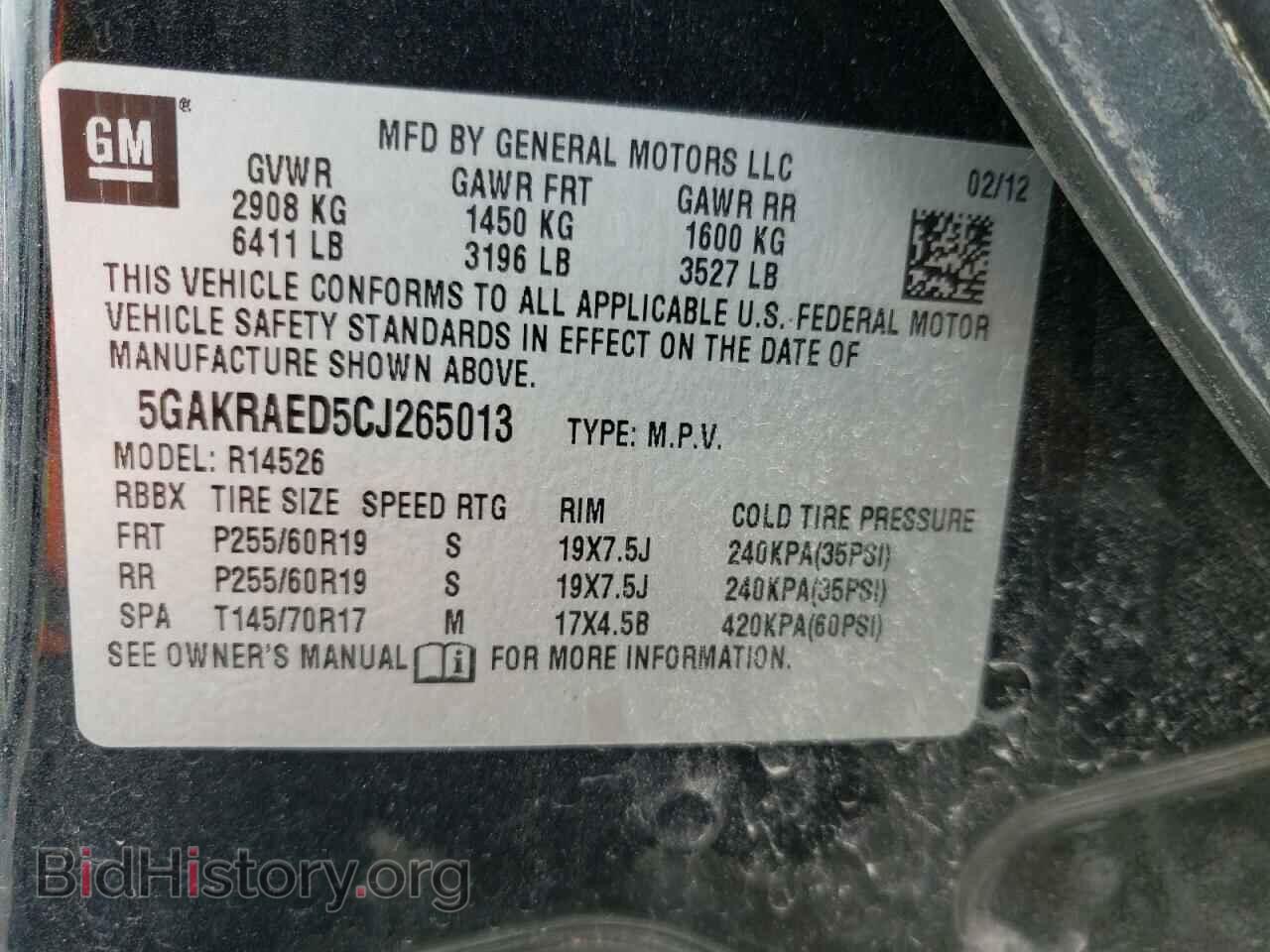 2012 BUICK ENCLAVE - VIN: 5GAKRAED5CJ265013 - Фото 13