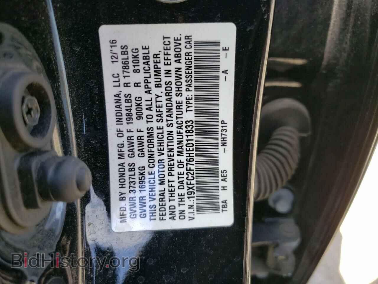 2017 HONDA CIVIC - VIN: 19XFC2F76HE011833 - Фото 12