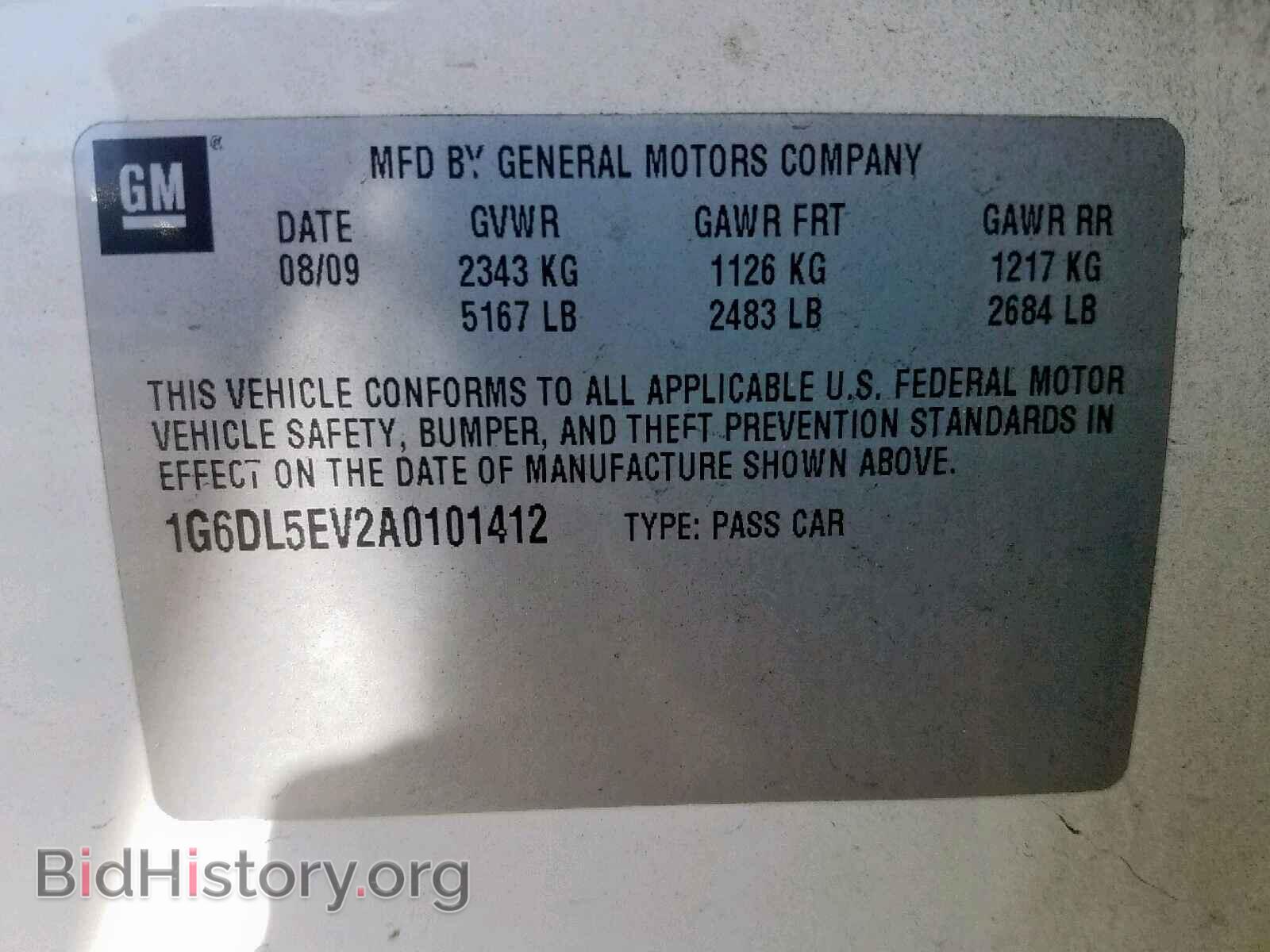 2010 CADILLAC CTS - VIN: 1G6DL5EV2A0101412 - Фото 10