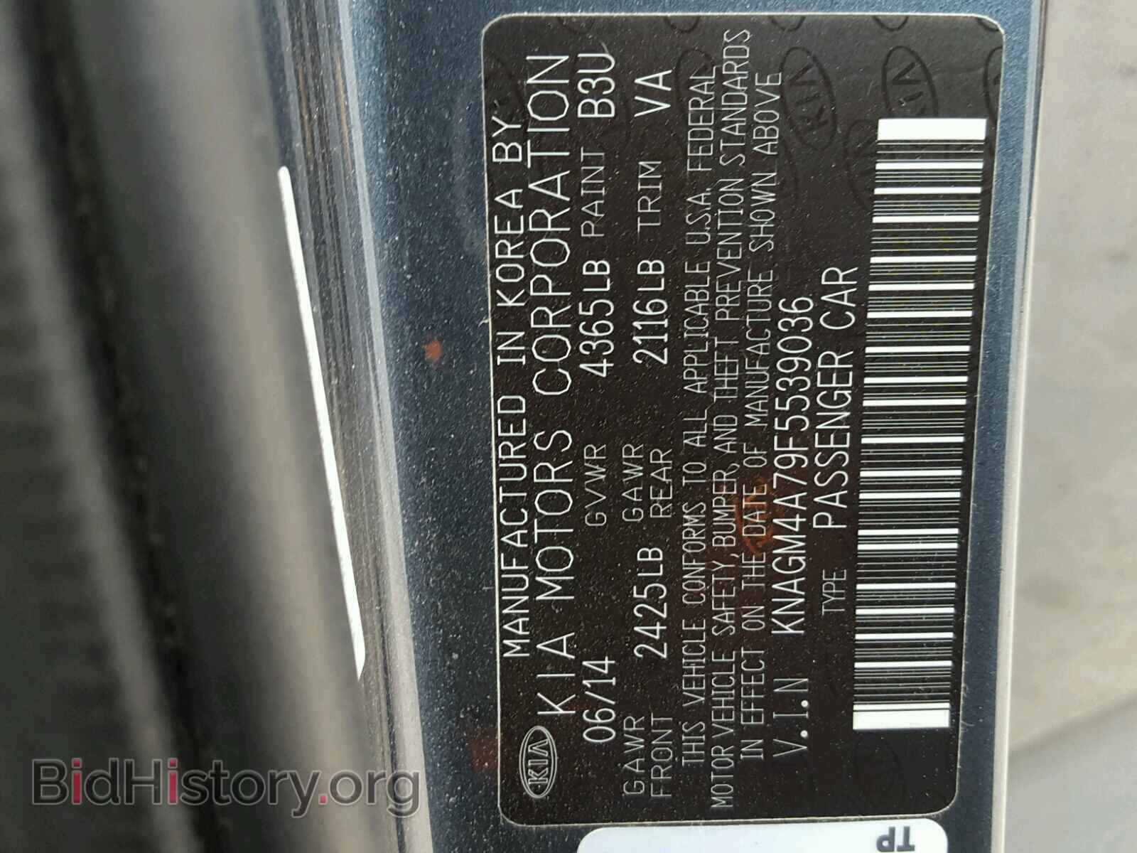 2015 KIA OPTIMA - VIN: KNAGM4A79F5539036 - Фото 10