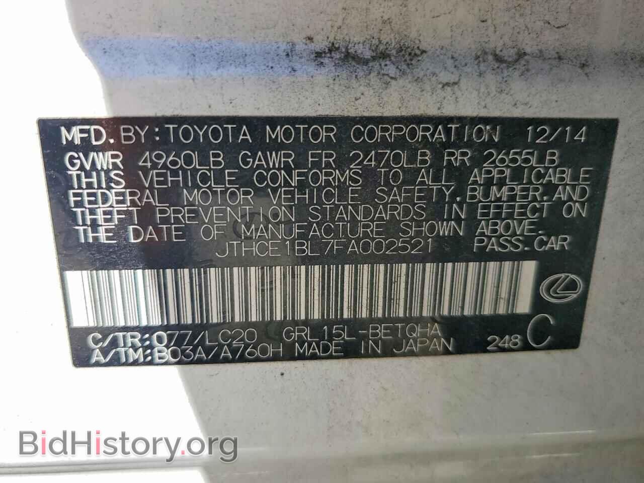 2015 LEXUS GS350 - VIN: JTHCE1BL7FA002521 - Photo 12