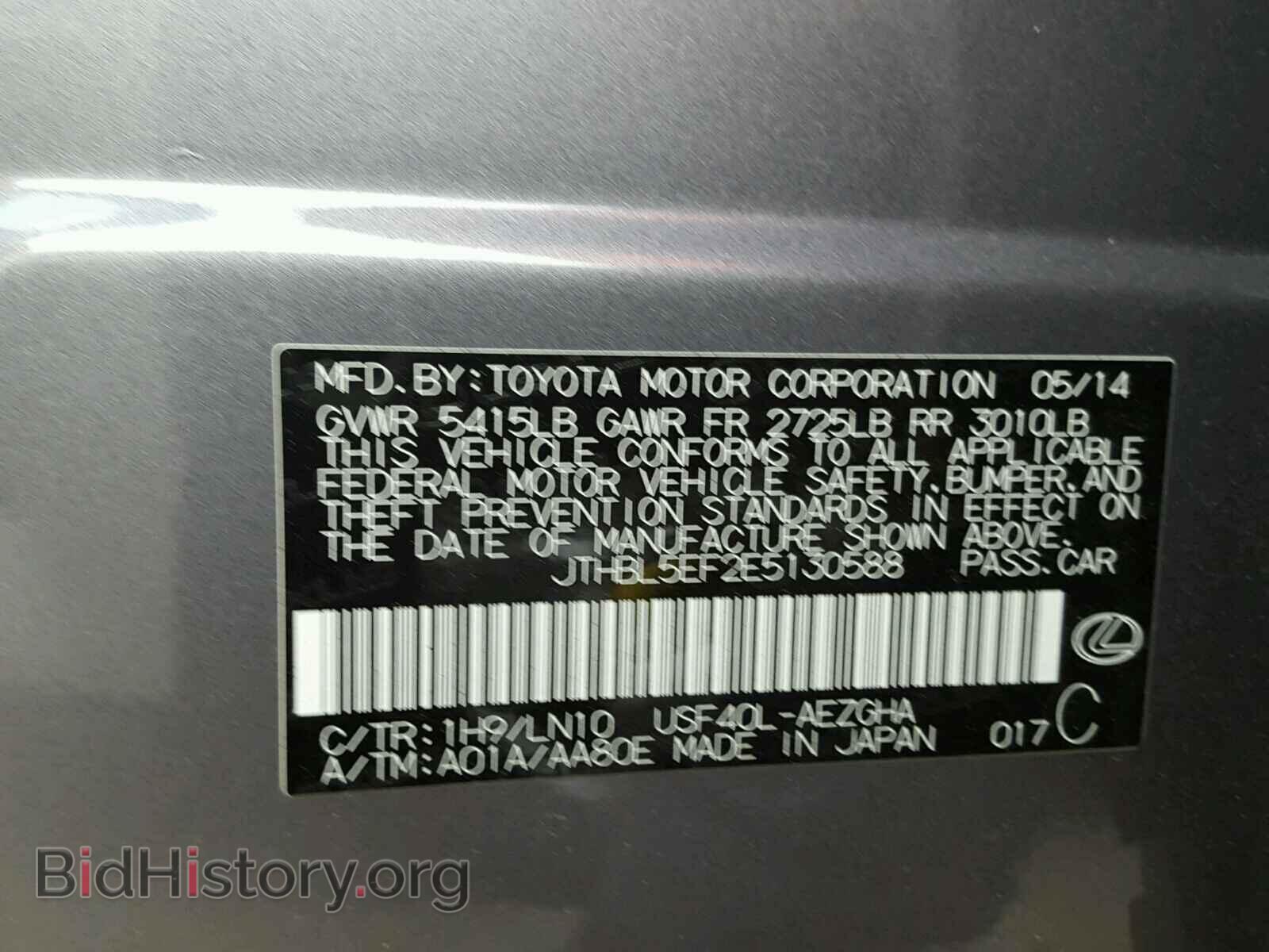 2014 LEXUS LS460 - VIN: JTHBL5EF2E5130588 - Photo 10
