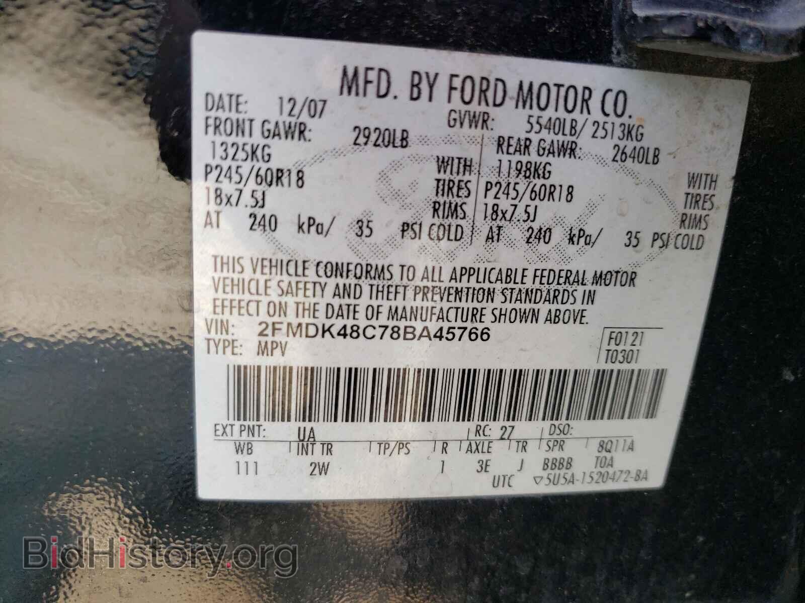 2008 FORD EDGE - VIN: 2FMDK48C78BA45766 - Фото 10