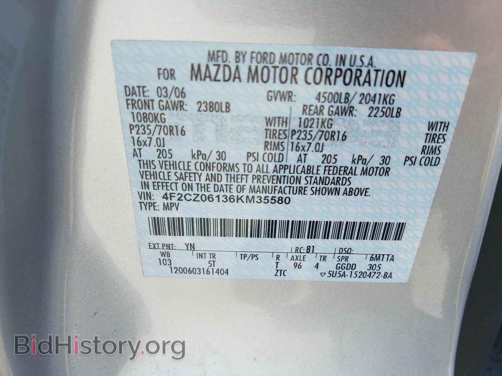 2006 MAZDA TRIBUTE - VIN: 4F2CZ06136KM35580 - Фото 10