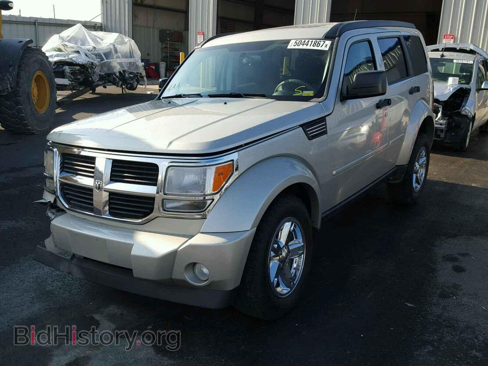 2008 DODGE NITRO - VIN: 1D8GU28K88W272858 - Фото 2