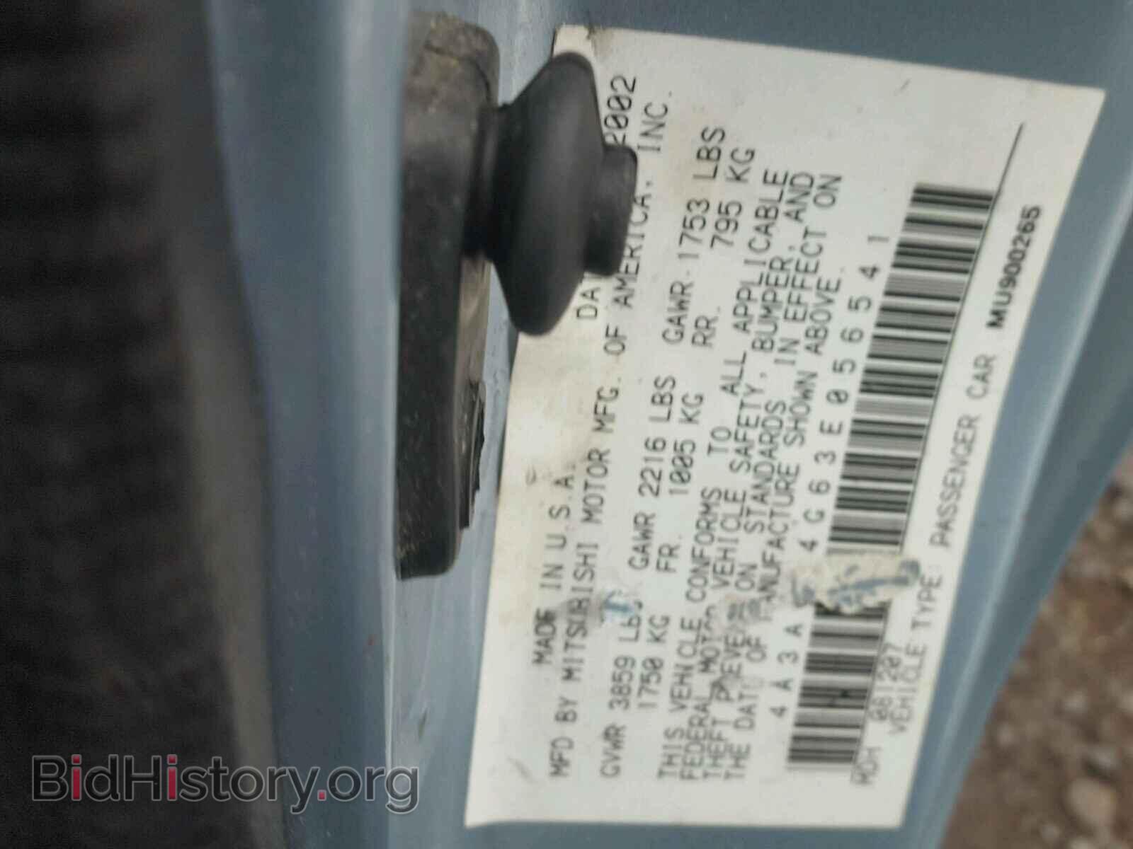 2003 MITSUBISHI ECLIPSE - VIN: 4A3AC44G63E056541 - Фото 10