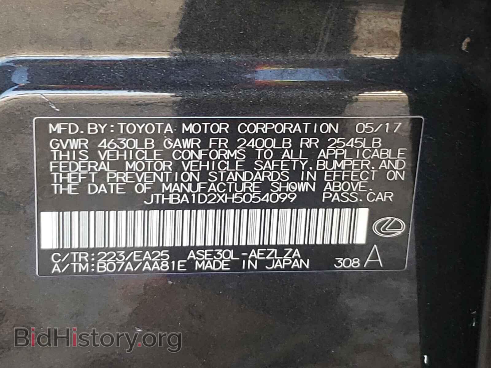 2017 LEXUS IS - VIN: JTHBA1D2XH5054099 - Фото 10