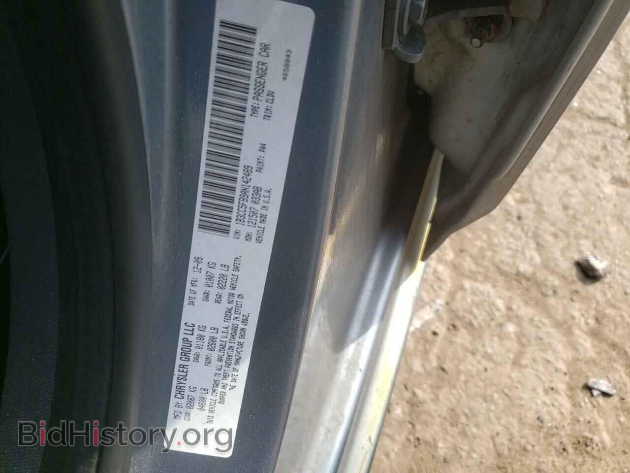 2010 DODGE AVENGER - VIN: 1B3CC5FB9AN142489 - Фото 10